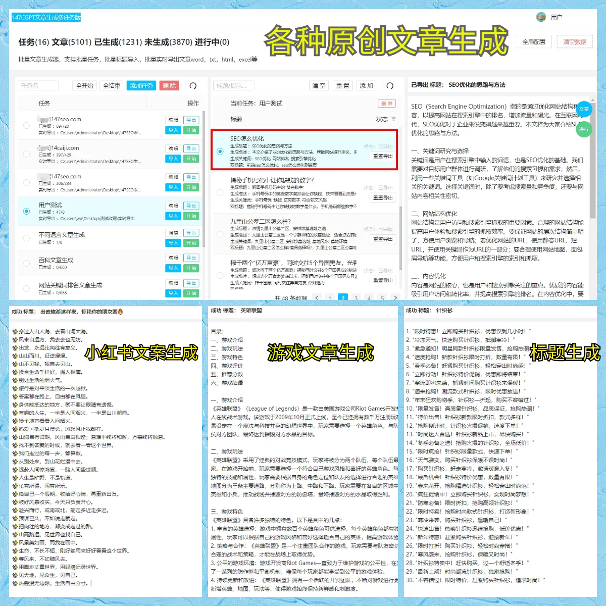 [新浪彩票]足彩第25090期任九：马竞提防冷平